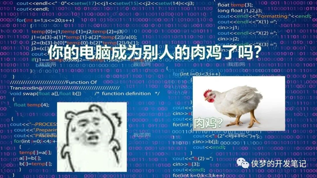 术语17示意图